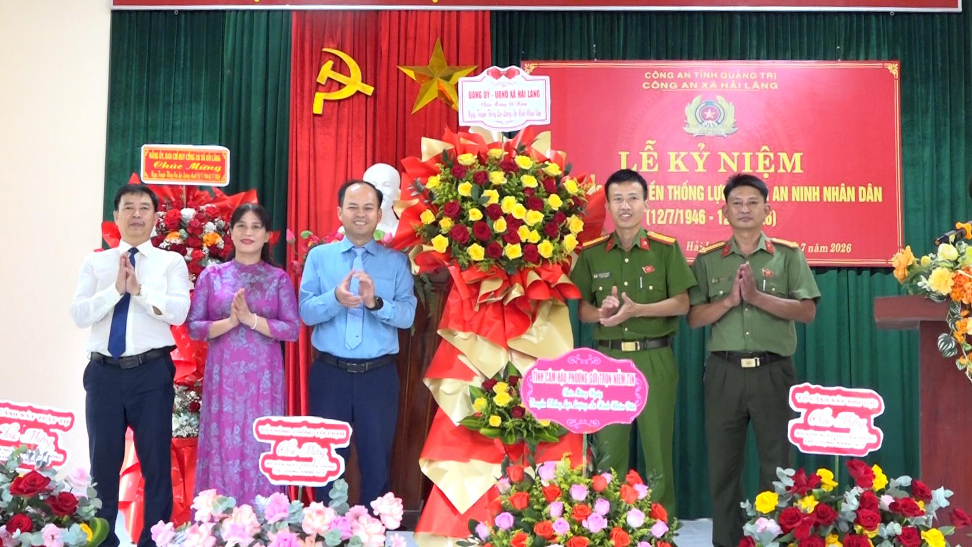 Kỷ niệm 80 năm ngày truyền thống lực lượng an ninh nhân dân (12/7/1946 – 12/7/2026)