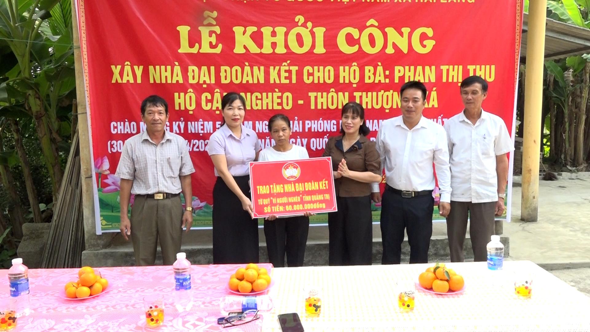 Hải Lăng khởi công xây dựng nhà Đại đoàn kết cho hộ nghèo